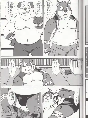 BFW Beast Fighter Wrestling Vol. 3 Fhentai - Page 33