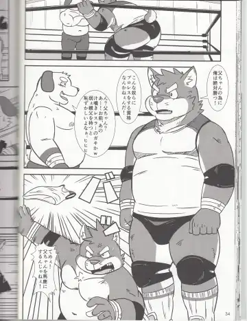 BFW Beast Fighter Wrestling Vol. 3 Fhentai - Page 34