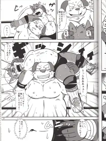BFW Beast Fighter Wrestling Vol. 3 Fhentai - Page 39