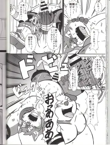 BFW Beast Fighter Wrestling Vol. 3 Fhentai - Page 40