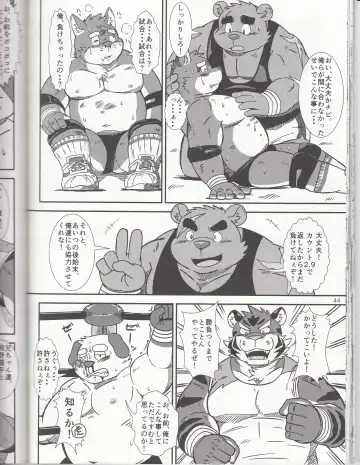BFW Beast Fighter Wrestling Vol. 3 Fhentai - Page 44