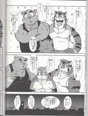 BFW Beast Fighter Wrestling Vol. 3 Fhentai - Page 46