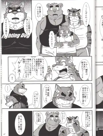 BFW Beast Fighter Wrestling Vol. 3 Fhentai - Page 47