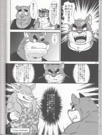 BFW Beast Fighter Wrestling Vol. 3 Fhentai - Page 48