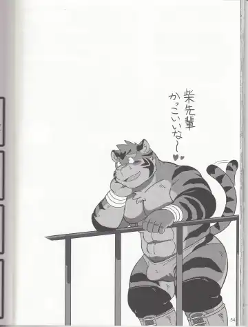 BFW Beast Fighter Wrestling Vol. 3 Fhentai - Page 54