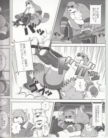 BFW Beast Fighter Wrestling Vol. 3 Fhentai - Page 9