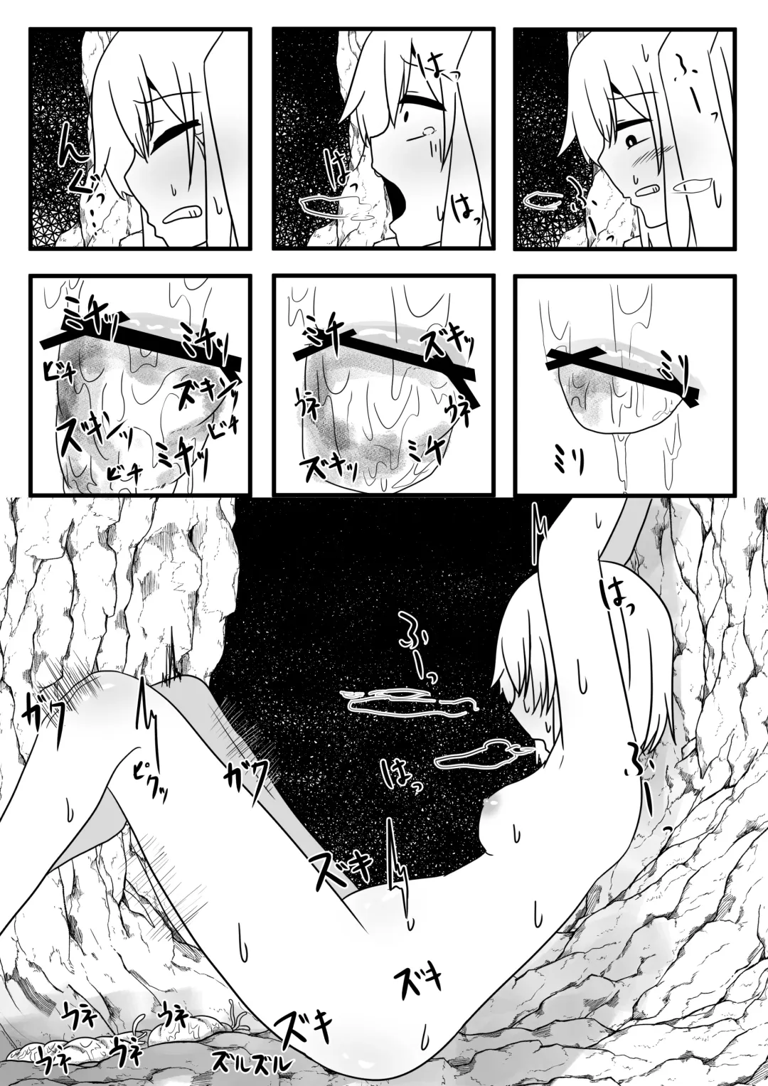 [Amano Teru] Sanran Mushi Fhentai - Page 26