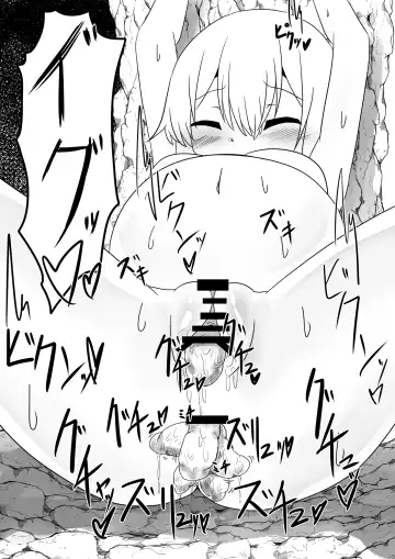 [Amano Teru] Sanran Mushi Fhentai - Page 24