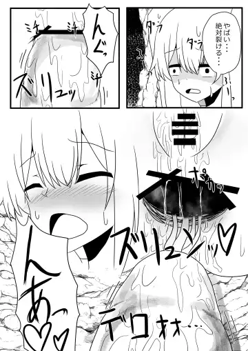 [Amano Teru] Sanran Mushi Fhentai - Page 27