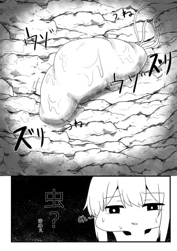 [Amano Teru] Sanran Mushi Fhentai - Page 5