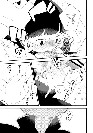 [Kosuzu] Kono Sekai ni wa Owari ga, Fhentai - Page 20