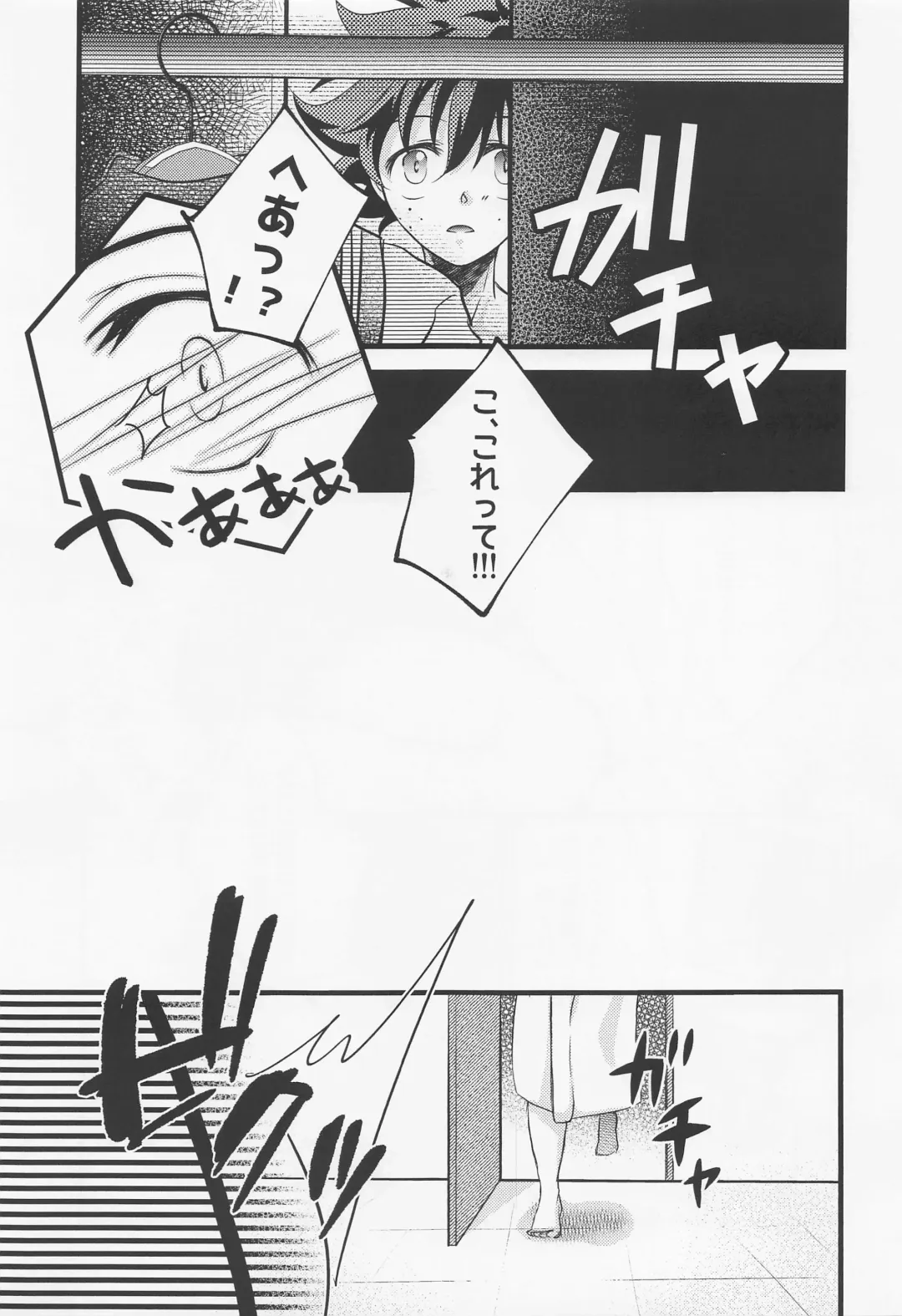 Please Love Me! Fhentai - Page 14