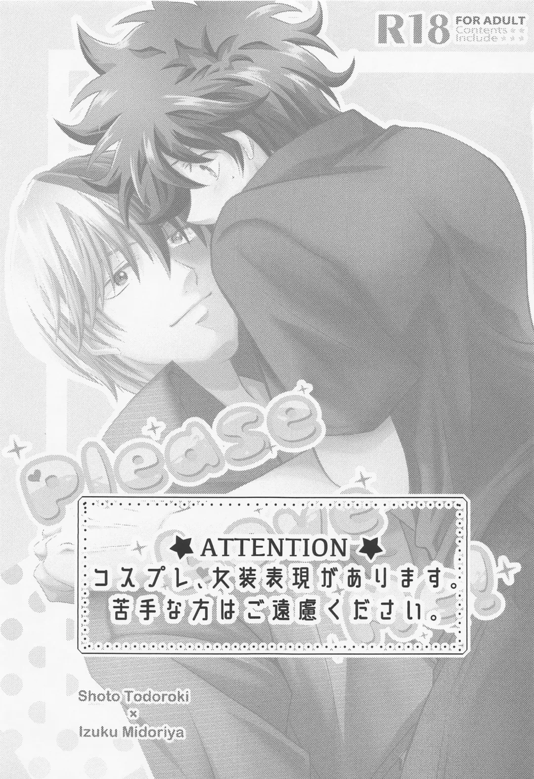 Please Love Me! Fhentai - Page 2