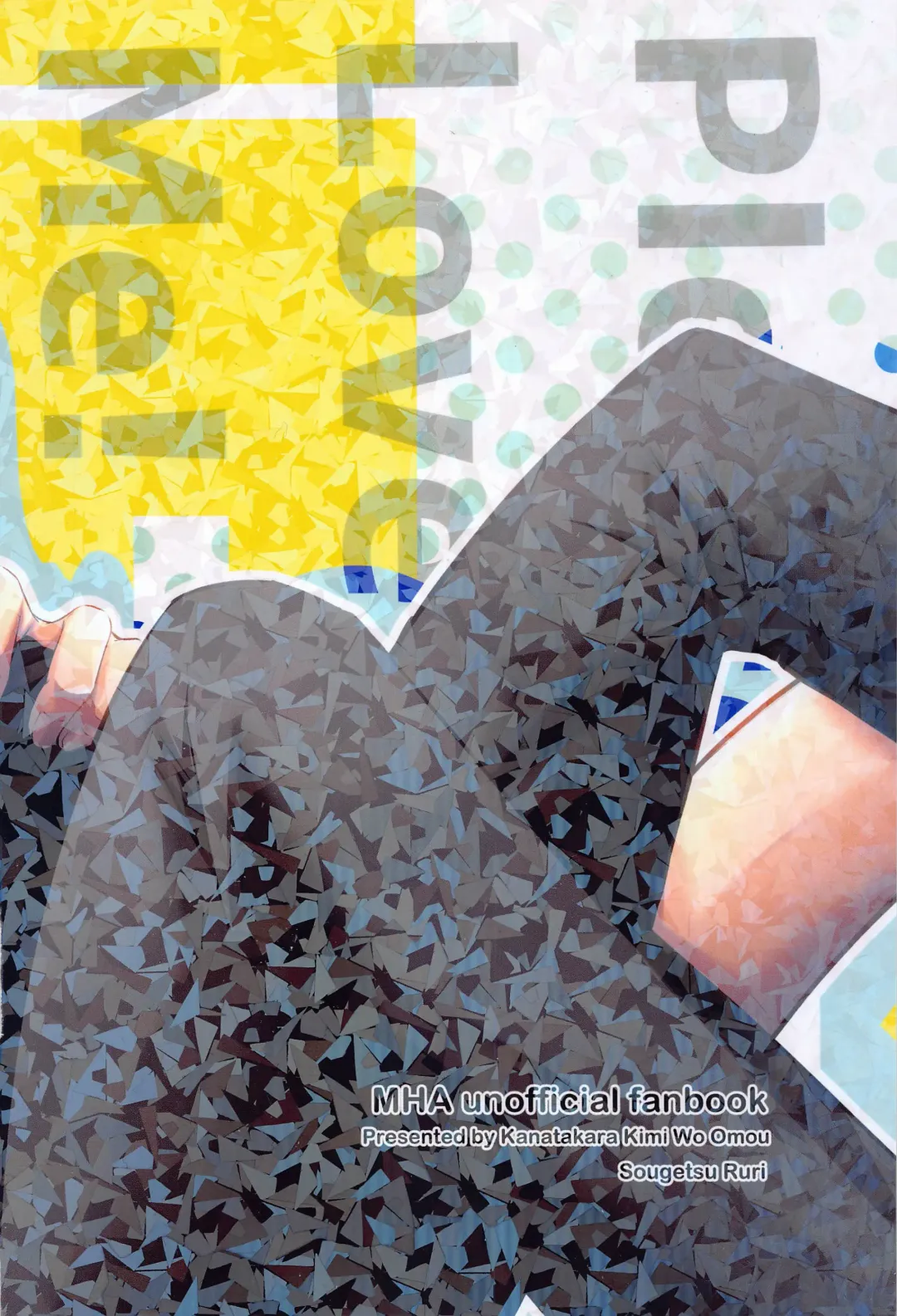 Please Love Me! Fhentai - Page 42