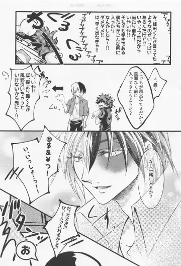 Please Love Me! Fhentai - Page 10