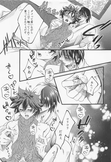 Please Love Me! Fhentai - Page 26