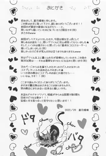 Please Love Me! Fhentai - Page 38