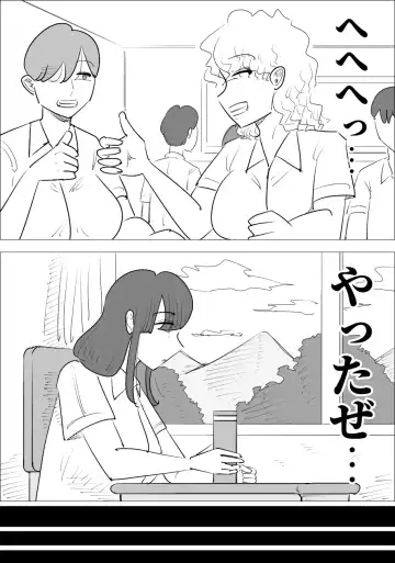 Namaiki na Onna ga Nantaikasaseru Fhentai - Page 7