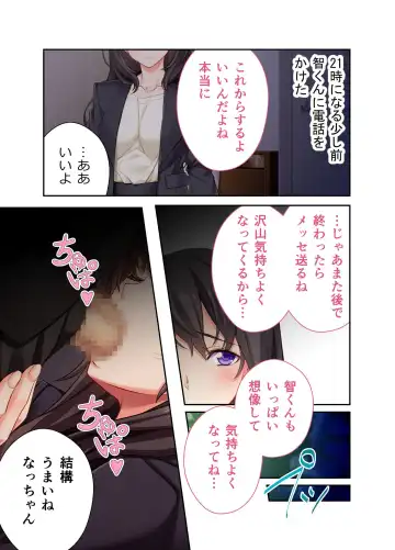 [Nagayori] Kashida Sareta Hitozuma ~Otto Igai no Otoko de Iki Kuruu ~ Mosaic Comic Soushuuhen Fhentai - Page 18