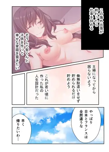 [Nagayori] Kashida Sareta Hitozuma ~Otto Igai no Otoko de Iki Kuruu ~ Mosaic Comic Soushuuhen Fhentai - Page 61