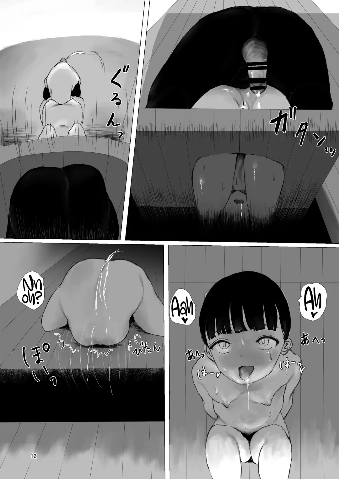 [Metacora] JC Chinpo-beya Ikkagetsu Seikatsu Challenge!! (Kouhen) | One-month lifestyle challenge: A Middle Schooler rooming in an apartment filled with dicks! Fhentai - Page 11