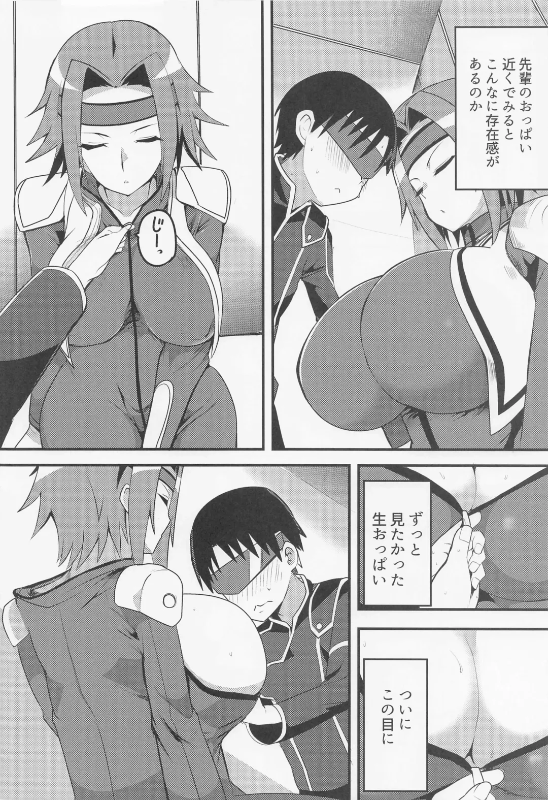 Kosukosusukosuko Fhentai - Page 3