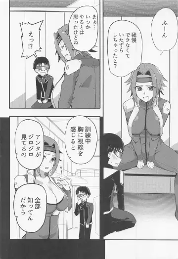 Kosukosusukosuko Fhentai - Page 11