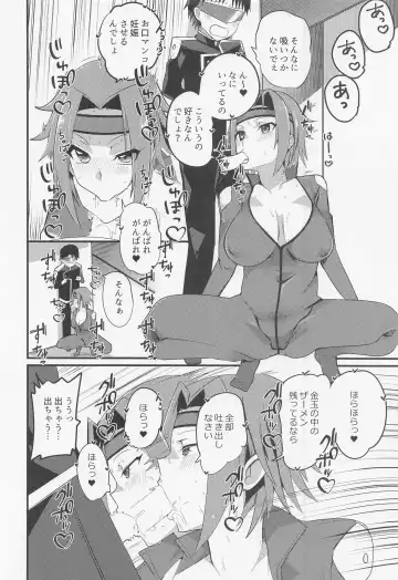 Kosukosusukosuko Fhentai - Page 13