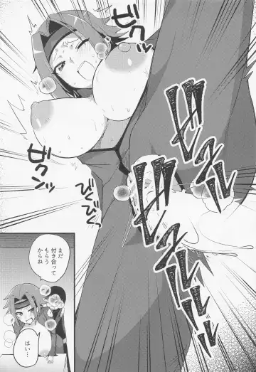 Kosukosusukosuko Fhentai - Page 18