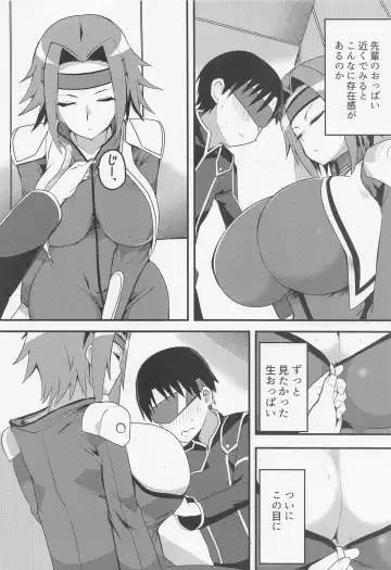 Kosukosusukosuko Fhentai - Page 3