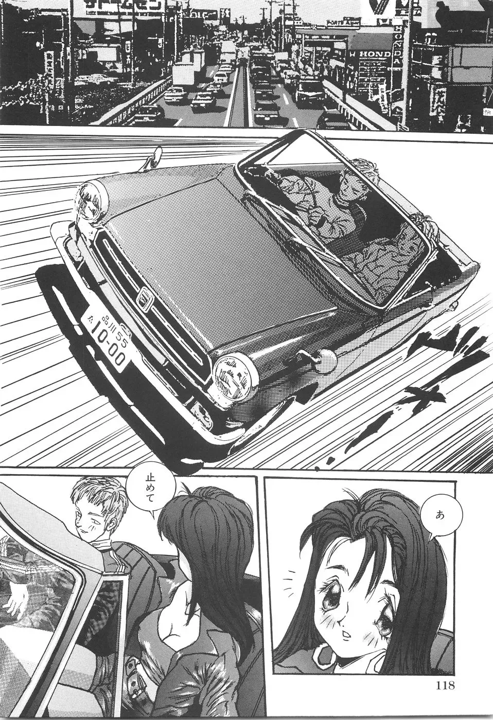 [Manzou] Shoujo Kankin - Confine The Girl! Fhentai - Page 125