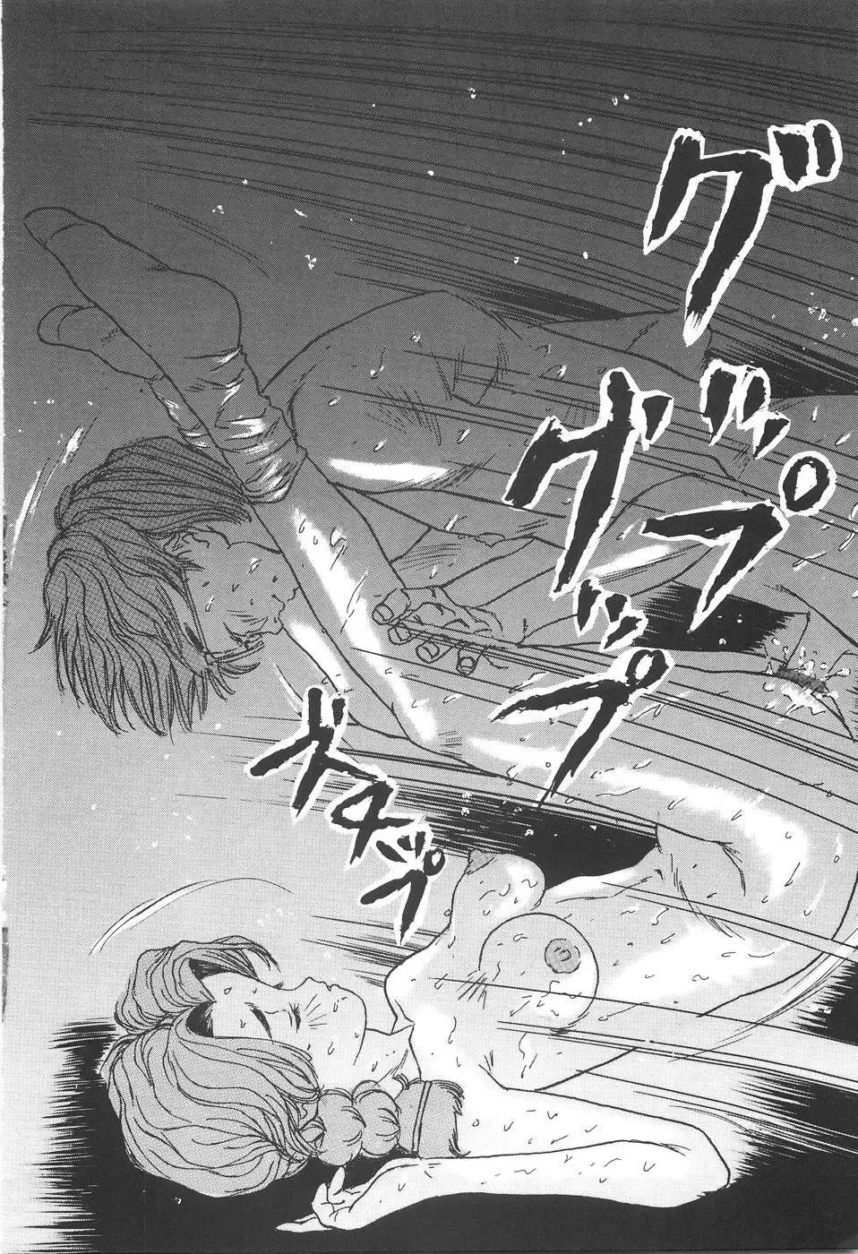 [Manzou] Shoujo Kankin - Confine The Girl! Fhentai - Page 147