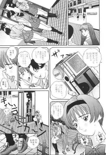 [Manzou] Shoujo Kankin - Confine The Girl! Fhentai - Page 100