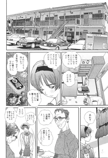 [Manzou] Shoujo Kankin - Confine The Girl! Fhentai - Page 103