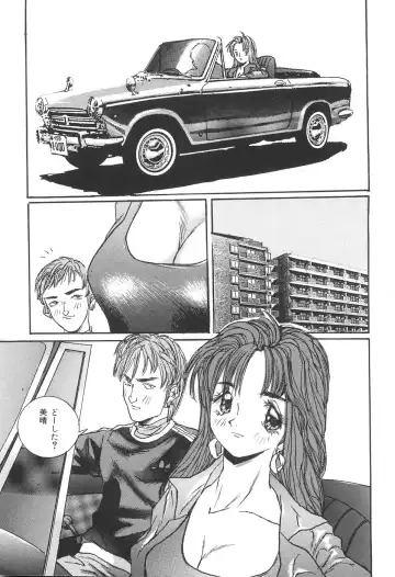 [Manzou] Shoujo Kankin - Confine The Girl! Fhentai - Page 126