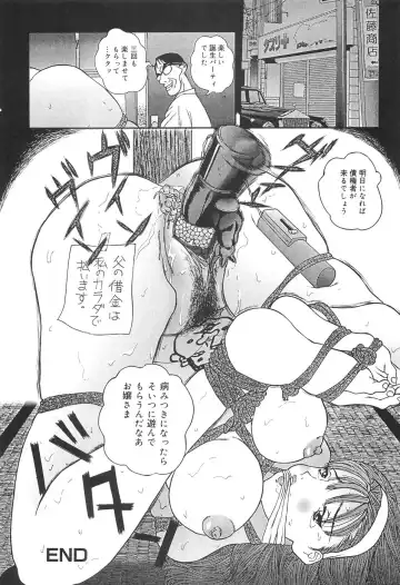 [Manzou] Shoujo Kankin - Confine The Girl! Fhentai - Page 33