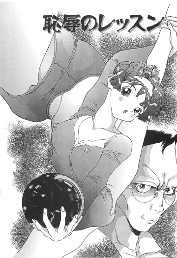 [Manzou] Shoujo Kankin - Confine The Girl! Fhentai - Page 35