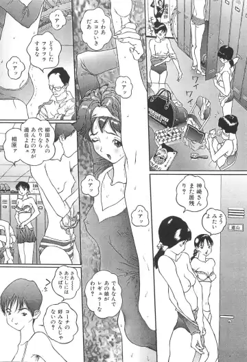 [Manzou] Shoujo Kankin - Confine The Girl! Fhentai - Page 36