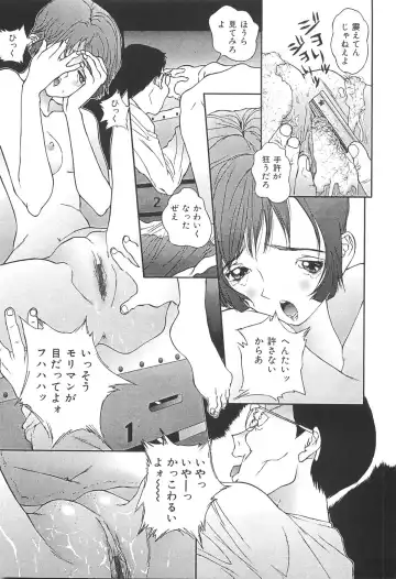 [Manzou] Shoujo Kankin - Confine The Girl! Fhentai - Page 42