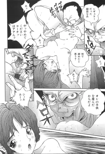 [Manzou] Shoujo Kankin - Confine The Girl! Fhentai - Page 43