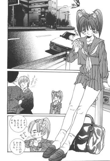 [Manzou] Shoujo Kankin - Confine The Girl! Fhentai - Page 51