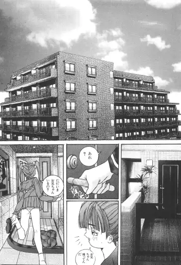 [Manzou] Shoujo Kankin - Confine The Girl! Fhentai - Page 54