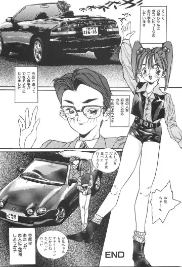 [Manzou] Shoujo Kankin - Confine The Girl! Fhentai - Page 75