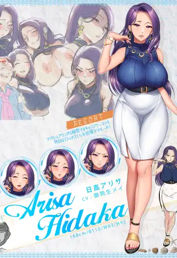 [Minamoto] Kan'ochi x Netorare Kazoku ~Anata, Yurushite. Watakushi-tachi, Uwaki Sex ni Honki de Hamacchatta no~ -Settei Shiryoushuu- Fhentai - Page 4