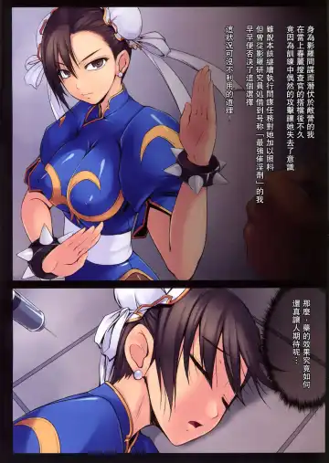 [Amei Sumeru] Nurebana -Haruchichi- Fhentai - Page 3