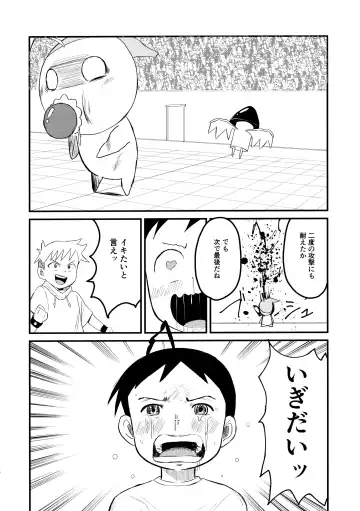 [Shio No Mae] Chin Pet Fhentai - Page 27