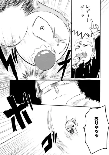 [Shio No Mae] Chin Pet Fhentai - Page 34