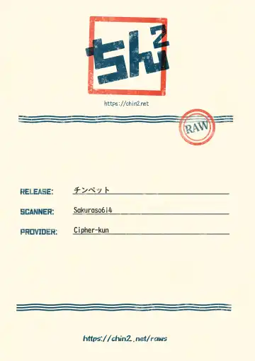 [Shio No Mae] Chin Pet Fhentai - Page 59