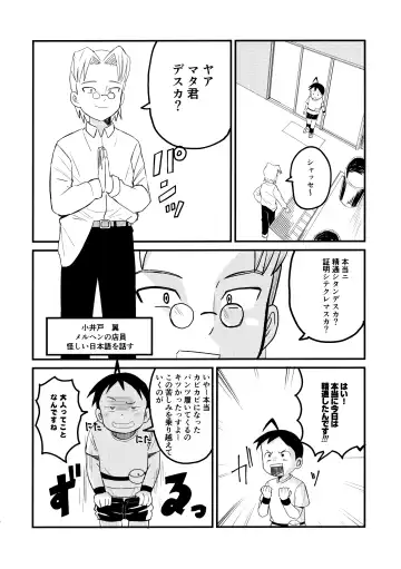 [Shio No Mae] Chin Pet Fhentai - Page 7