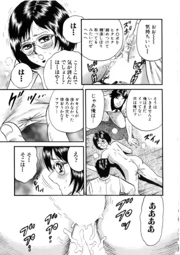 [Chikaishi Masashi] Itoko Kan'in Fhentai - Page 146